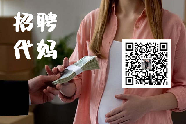 广州代妈机构，价格高福利多安全多保障