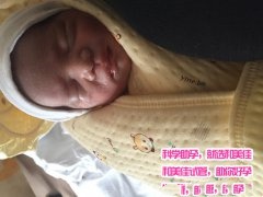 44岁大龄代妈超能取卵12个