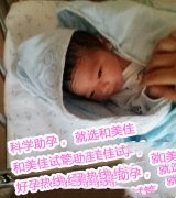 lesbian试管组建完美家庭