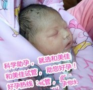 爱在和美佳，血脉相承!