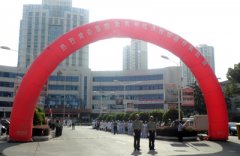 广州市妇幼保健院