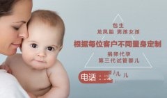 备孕多久没结果算是不孕不育