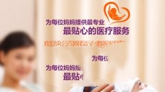 备孕期间要注意的事项有哪些