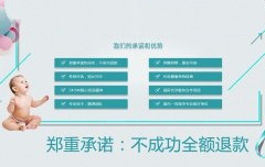 大龄备孕需要注意什么