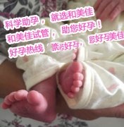 大龄公务员供L试管筛选性别 美“好”如期而至