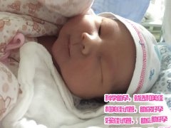 夫妻18年不孕诞下试管婴儿