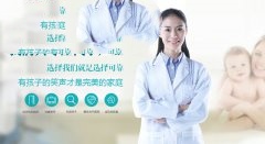 代妈备孕日常注意事项