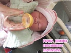 恭喜方女士圆孩子梦