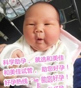 恭喜广东G总，喜得贵子