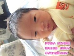 恭喜刘女士成功代妈