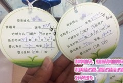 恭喜吴女士得双胞胎