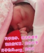 和美佳2018年第一个宝宝，一个健康结实的男宝宝