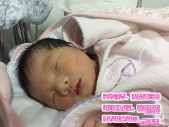 恭喜周女士喜得一子