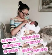 近花甲之年，得一对龙凤宝宝，非常健康