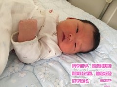 卵巢早衰张女士成功代妈