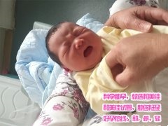 死精症成功代妈