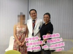 泰国试管代妈那些事