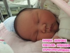 无精症丈夫通过试管代妈让妻子成功怀孕