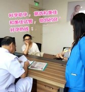 五年的焦急等待最终试管代妈喜得二胎