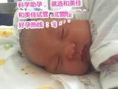 喜事连连 收获小棉袄一枚冬天再也不用担心寒冷