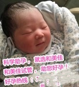 张女士喜极而泣，是呀!她太需要这个孩子了