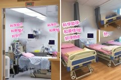 丈夫无精症 和美佳公司让爱得以延续