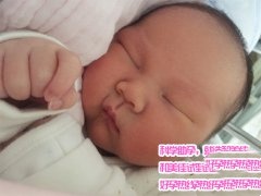 赵女士子宫多筋膜成功代妈