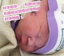 广州董先生喜得一子