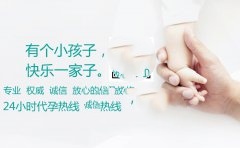 高龄产妇生二胎做哪些检查