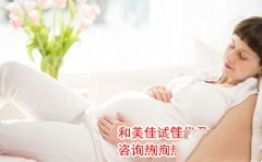 掌握这些技巧让你更快迎来好孕