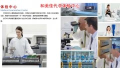 头胎是剖宫产，二胎可以顺产吗