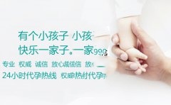 甲状腺功能减退和妊娠有什么关系