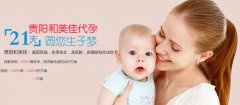 广州代妈专家带大家看有关代妈的问题