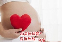 为什么备孕好几年却没消息