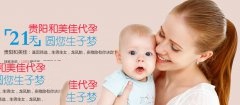 子宫内膜异位症为什么会引起不孕