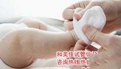 有子宫腺肌症适合怀二胎吗