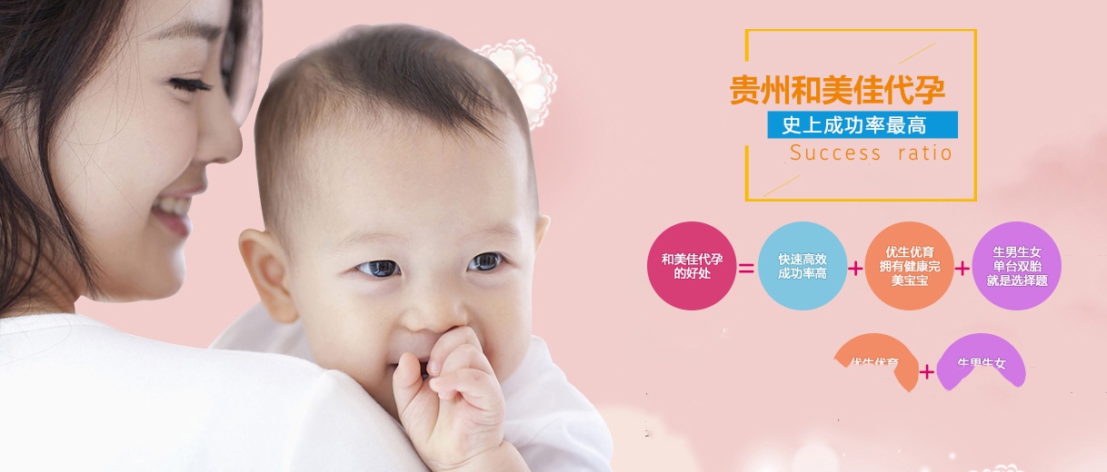 导致子宫破裂的因素是什么?广州代妈机构怎么找