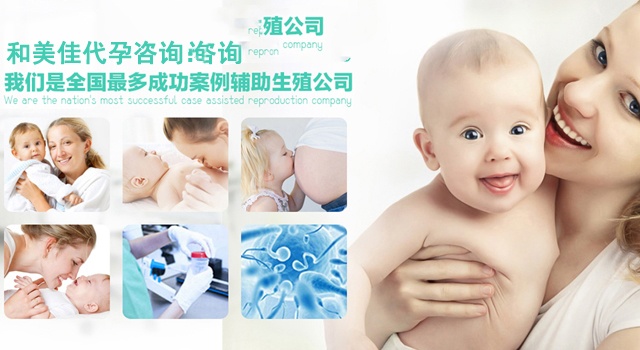 遗传性疾病会影响代妈下一代的健康吗