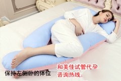 经期护理那些事你都做到了吗