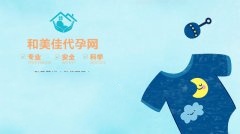 胚胎移植是不是越多越好？